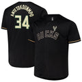 Milwaukee Bucks Giannis Antetokounmpo Profile Big & Tall product image 1