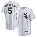 Chicago White Sox Munetaka Murakami Nike White Home Replica Jersey for Men product image 1, provided for visual reference